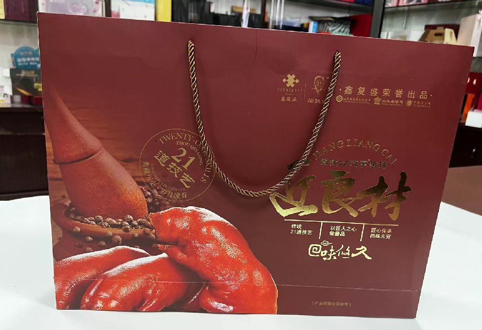周村礼品盒定制
